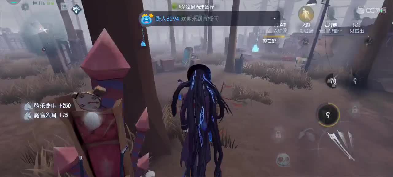 需要习惯一下手机操作 第3段