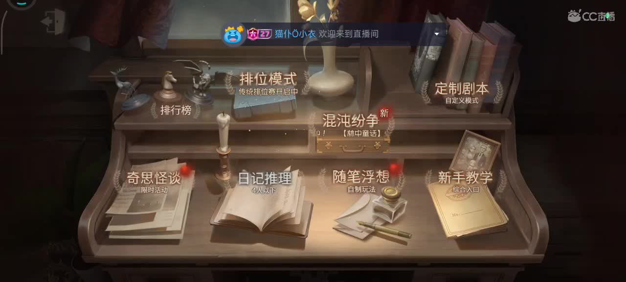 需要习惯一下手机操作 第6段