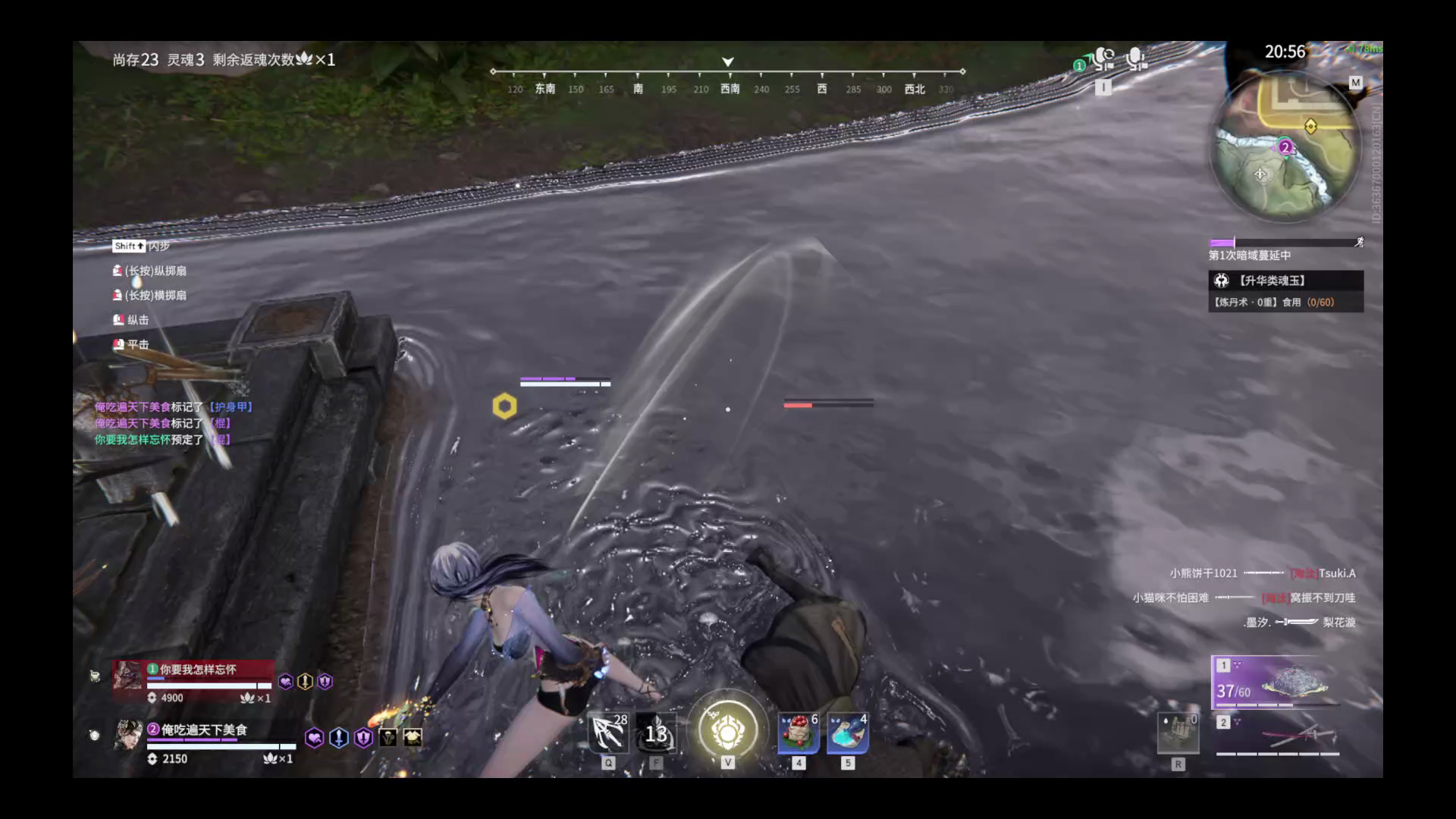 【永劫无间】【魏轻-排位赛双排-精彩集锦-20251114-01-44-45】