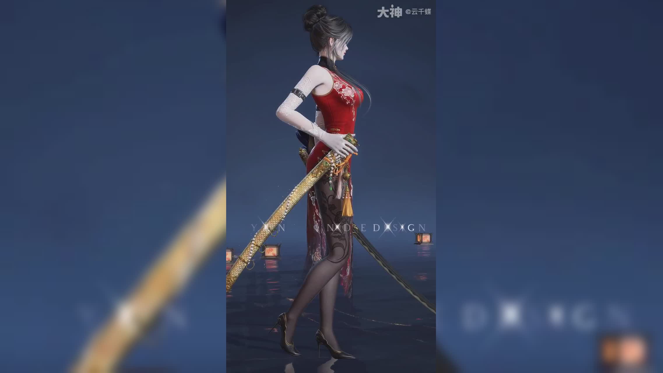 代号冰凌·顾清寒捆绑包