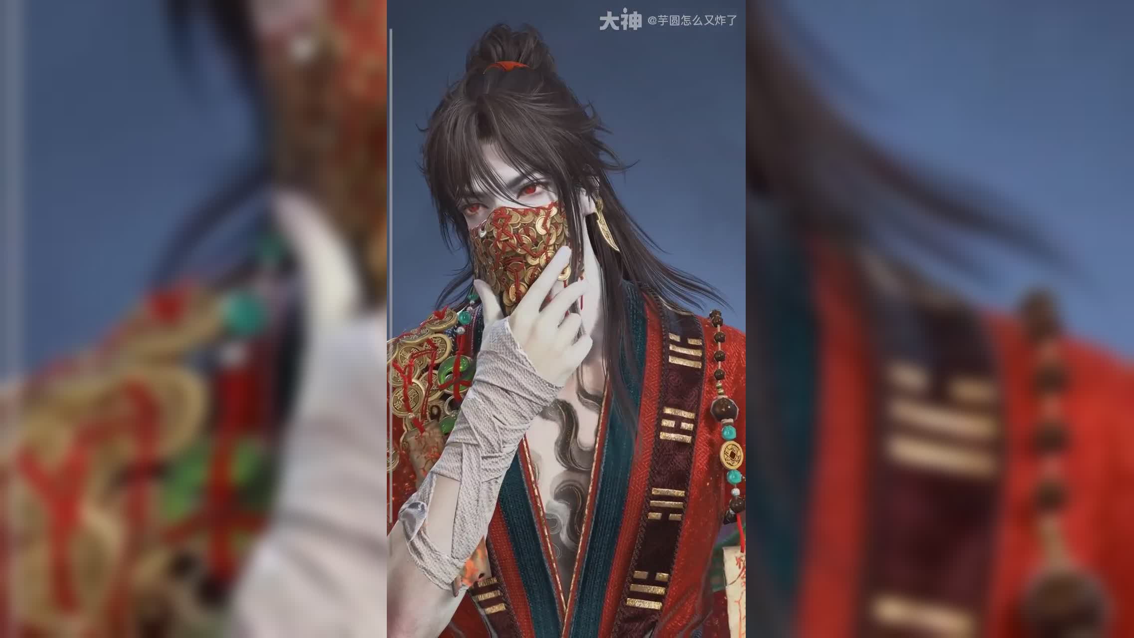 道诡异仙·业火