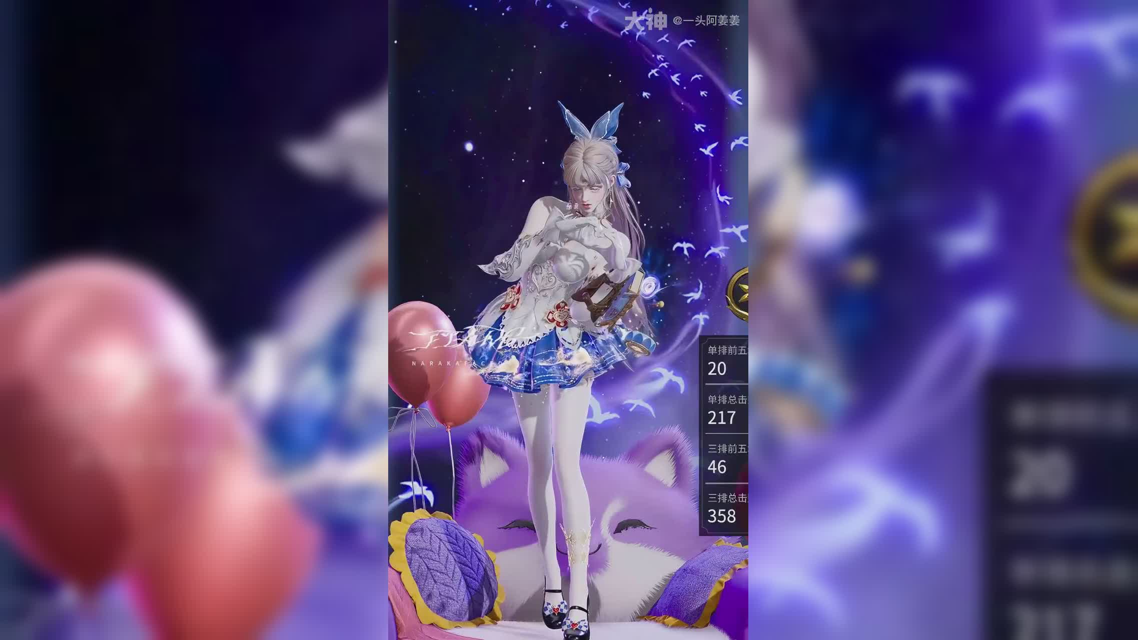 幻梦寻奇·玉玲珑捆绑包