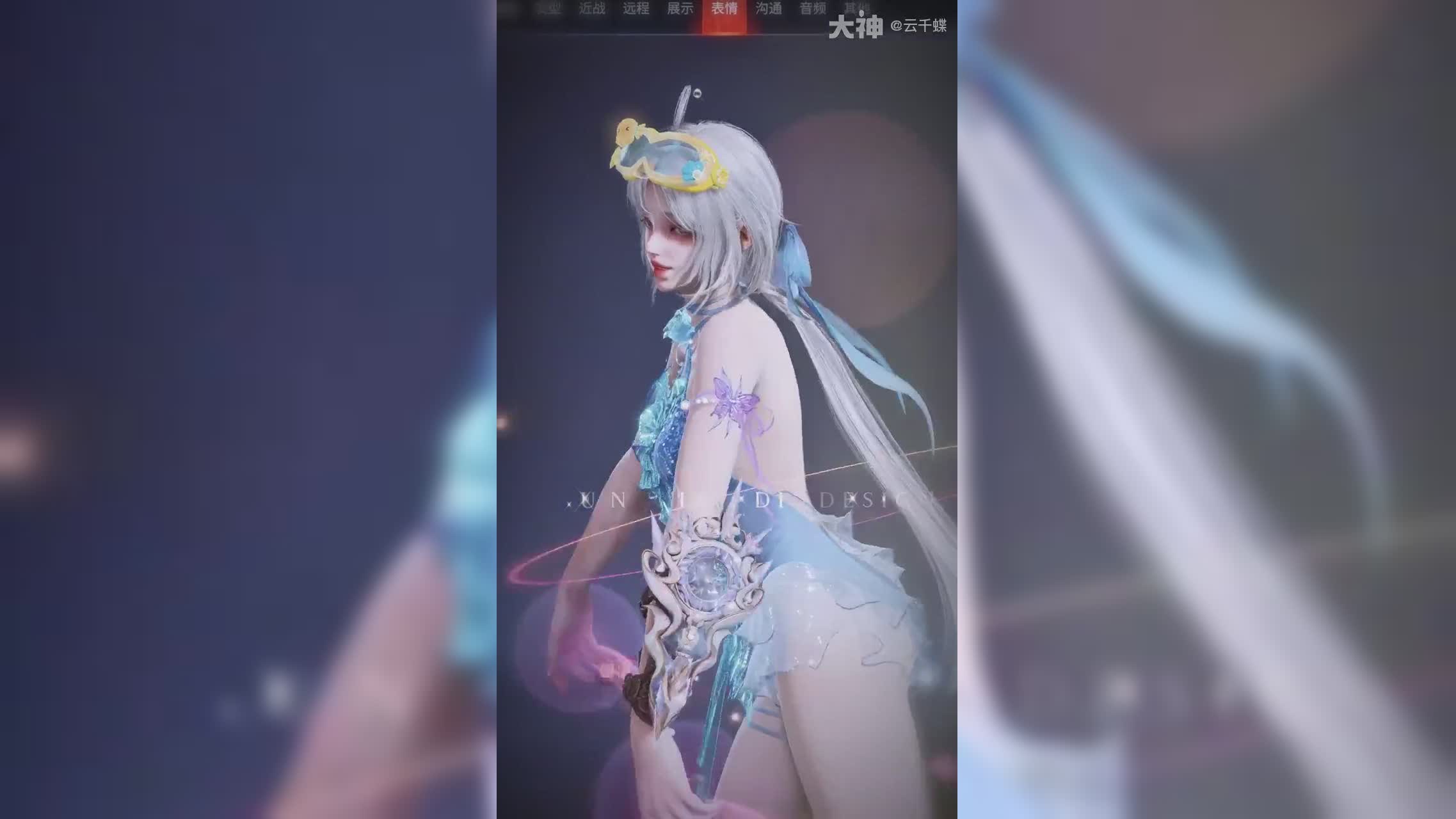 绮夏幻梦·蓝梦捆绑包