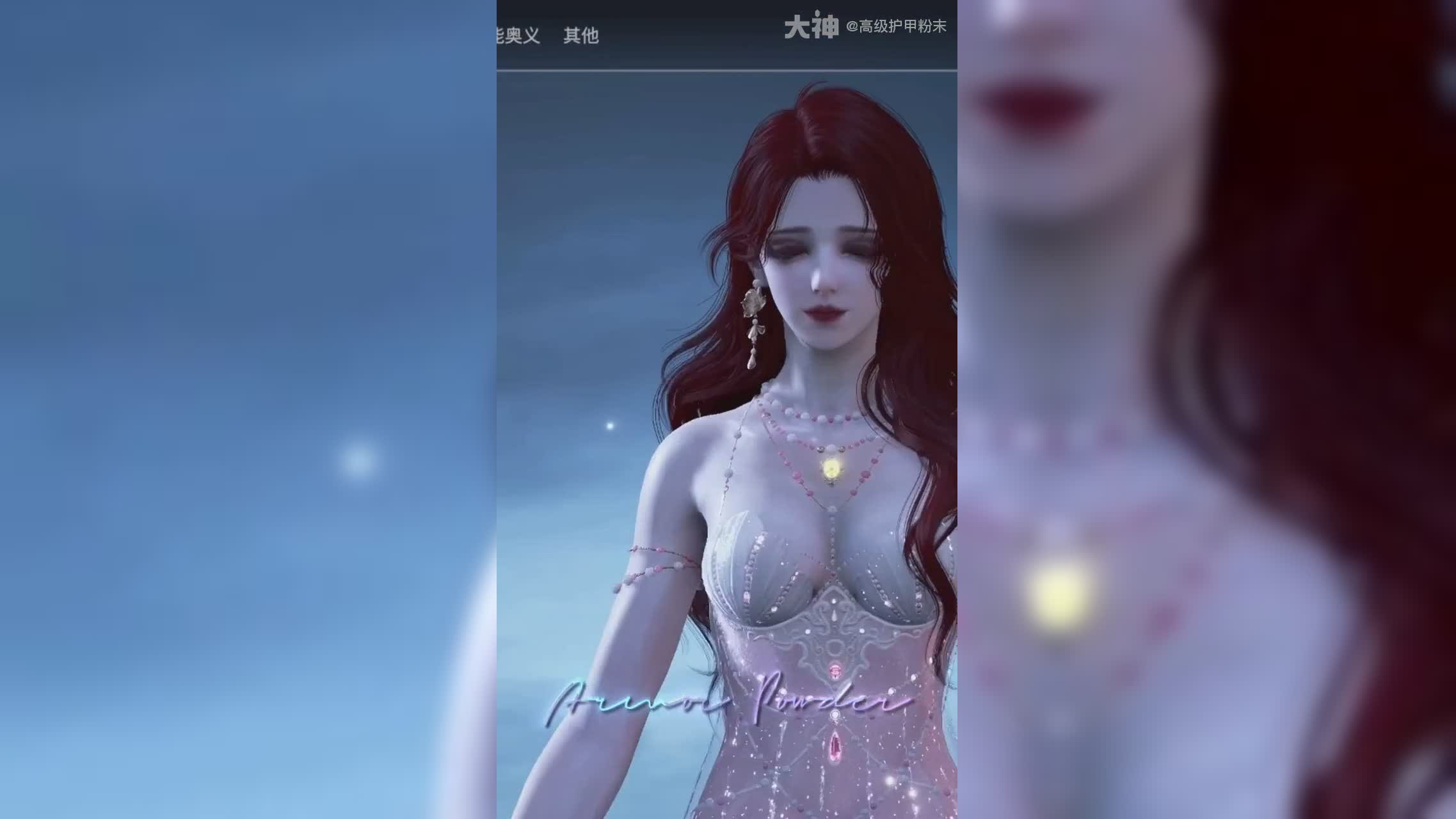 甜夜安眠·夜歌