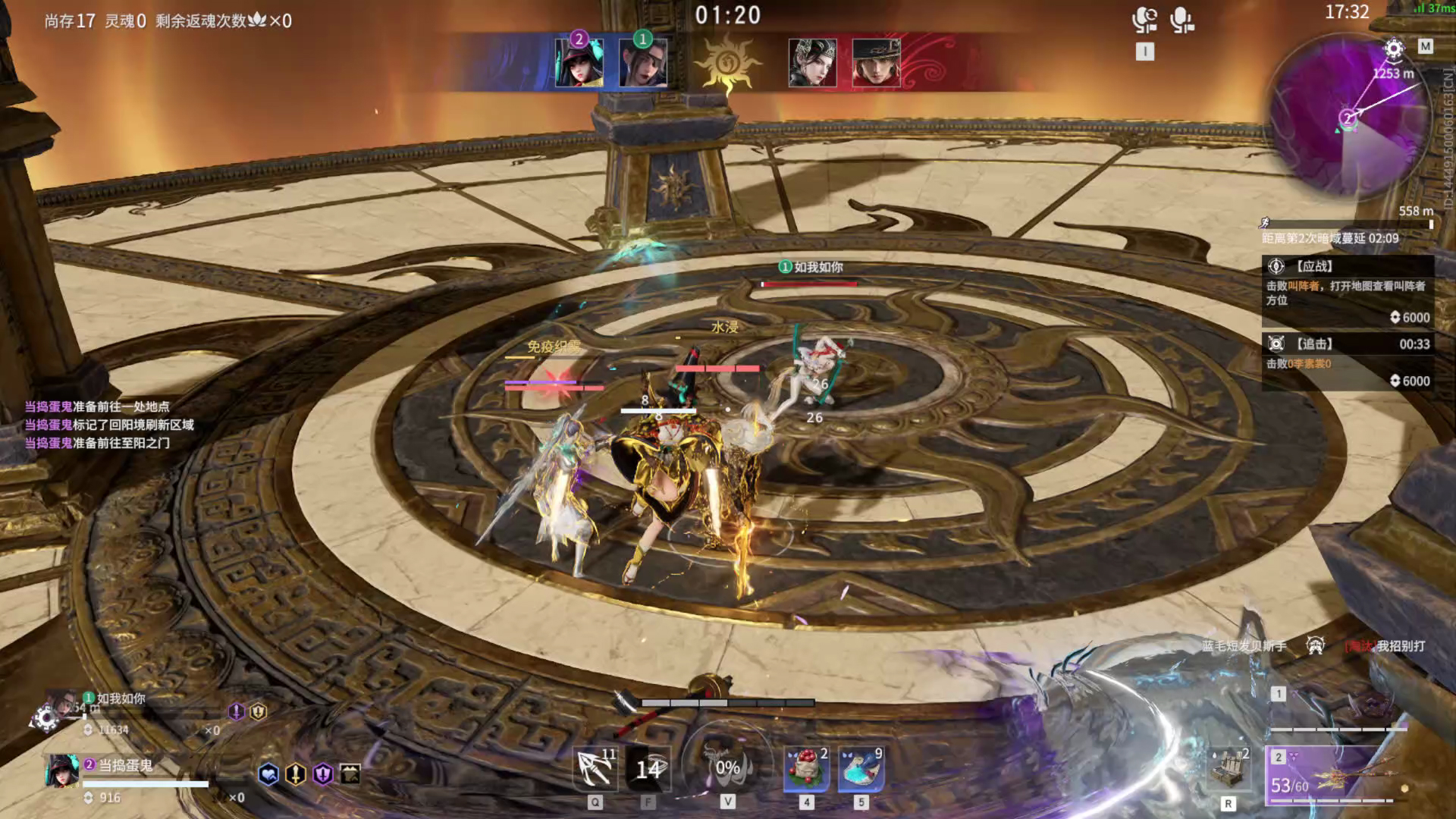 【永劫无间】【妖刀姬-排位赛双排-精彩集锦-20251114-19-59-25】