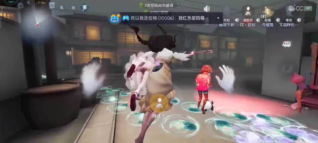 需要习惯一下手机操作 第5段