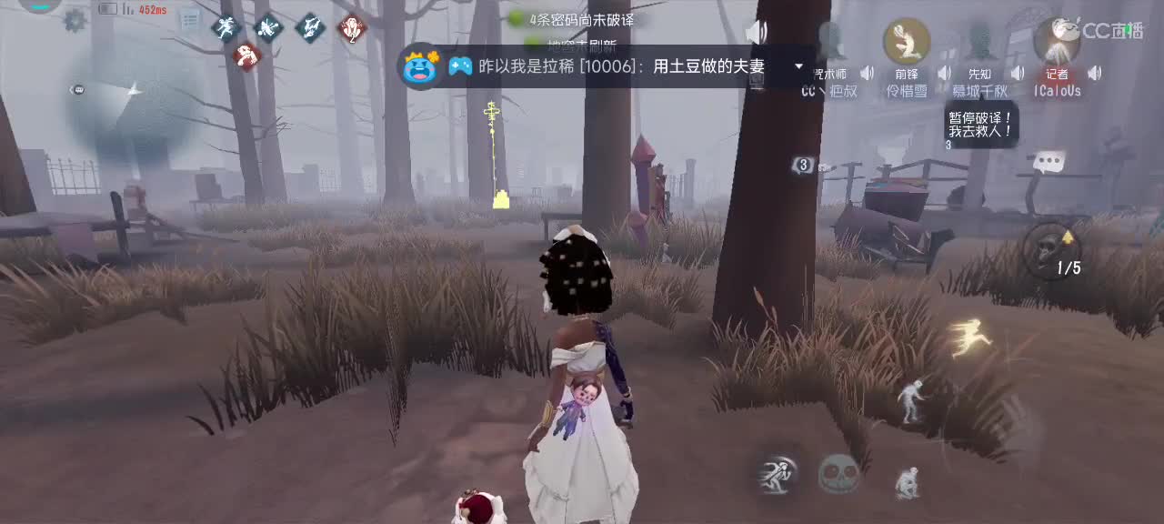 需要习惯一下手机操作 第6段