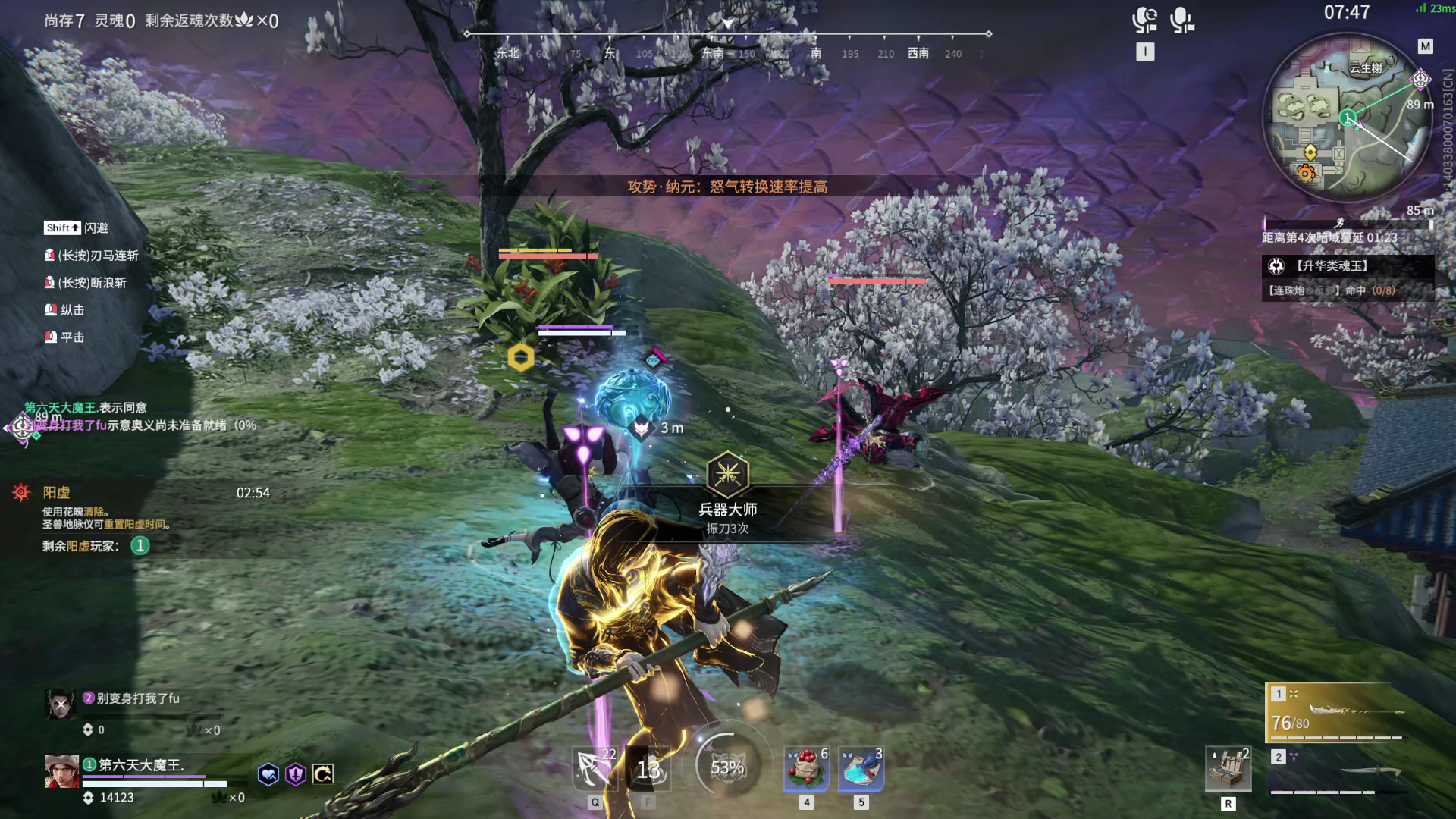 【永劫无间】【胡为-排位赛双排-精彩集锦-20251115-02-03-48】