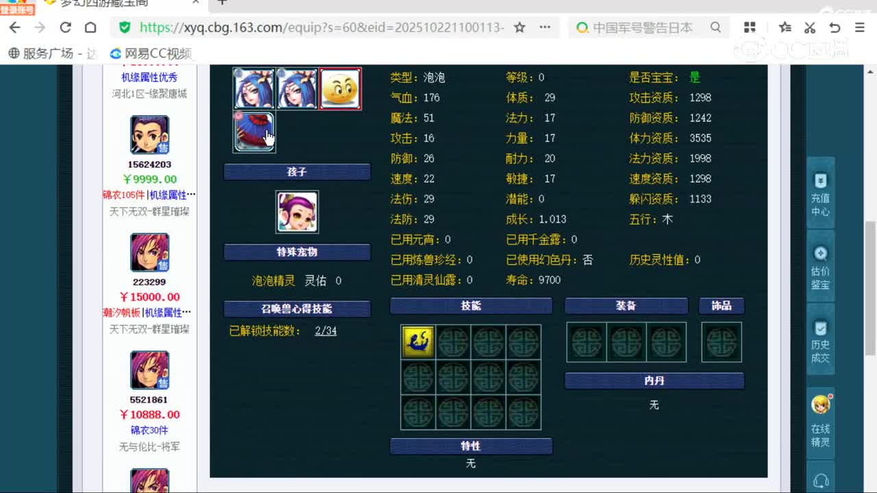 cc_capture_20251115105323