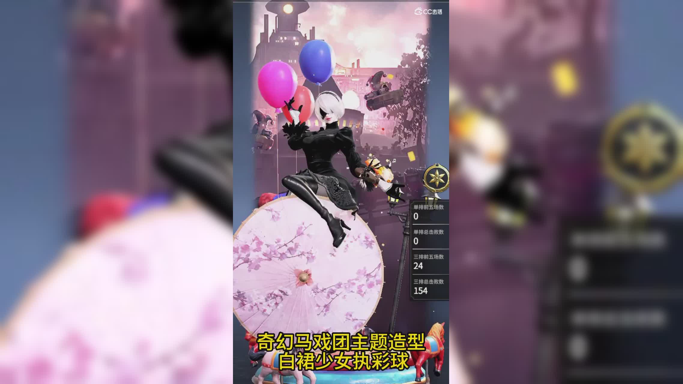 自动人形·游乐园废墟