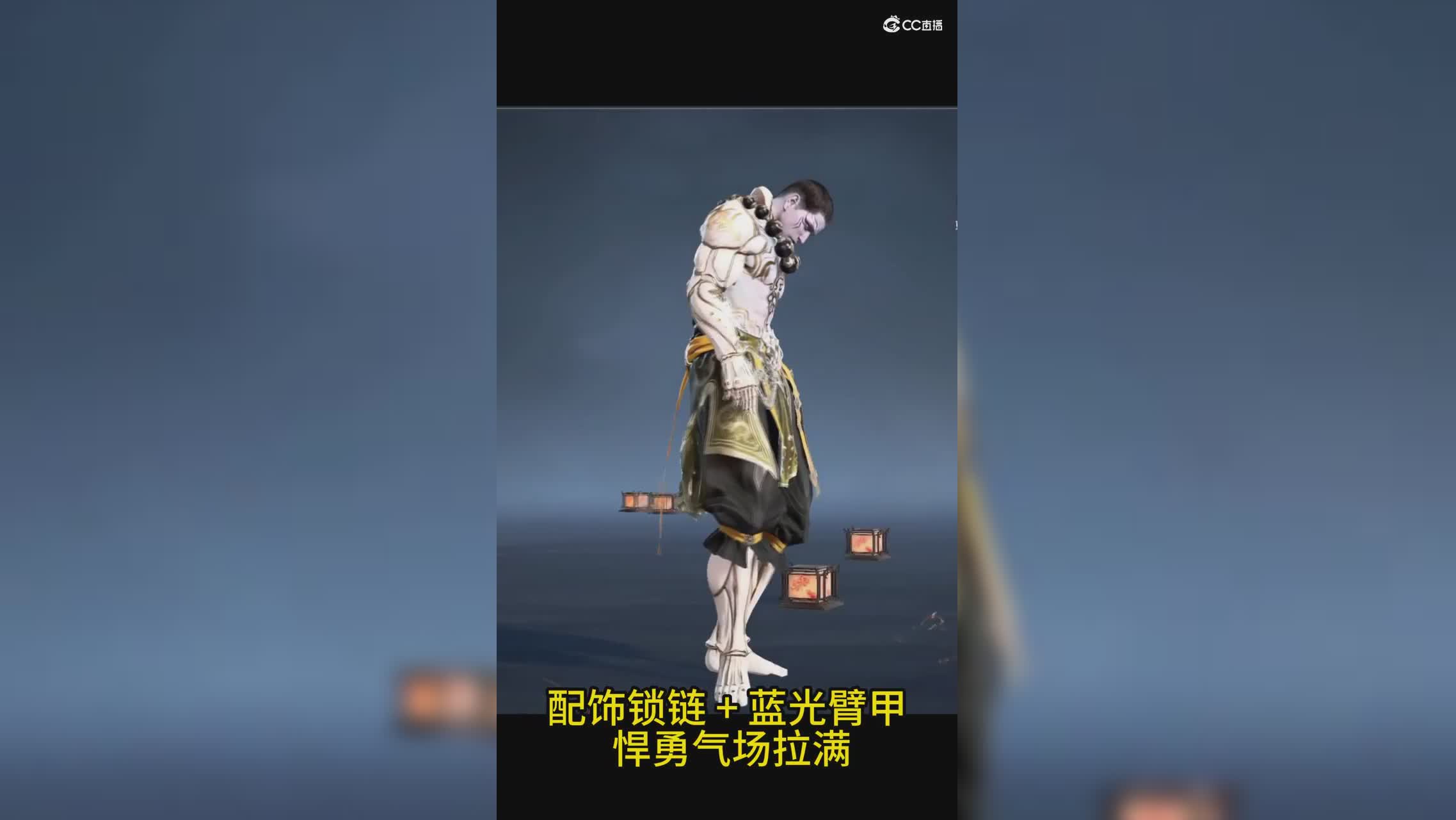 枫行者