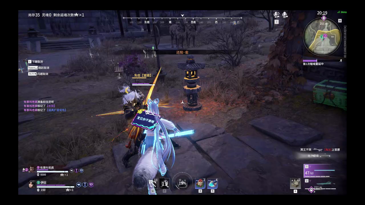 【永劫无间】【土御门胡桃-排位赛双排-精彩集锦-20251115-19-26-09】