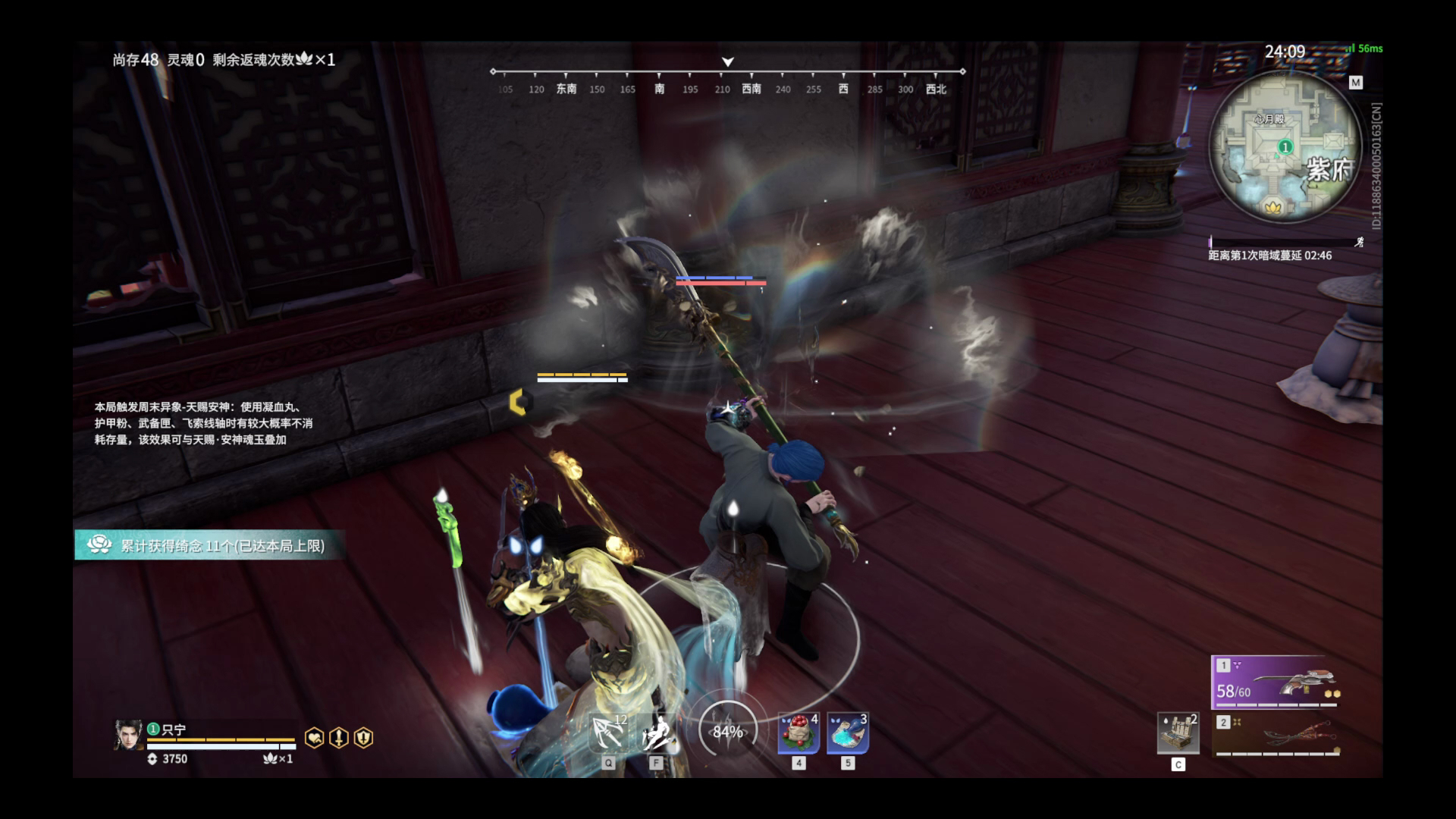 【永劫无间】【刘炼-排位赛单排-精彩集锦-20251115-19-27-27】