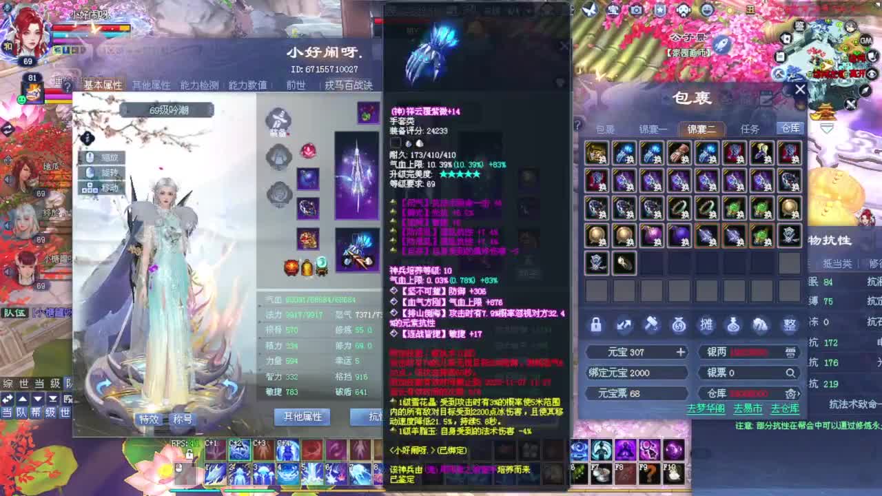 温水煮青蛙 第1段