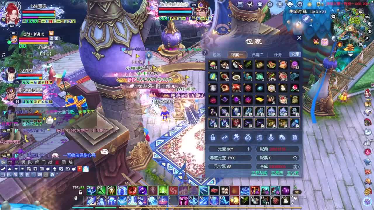 温水煮青蛙 第4段