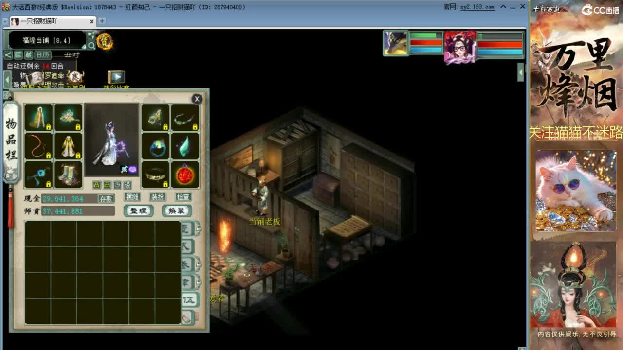 因为信任，所以简单 第13段