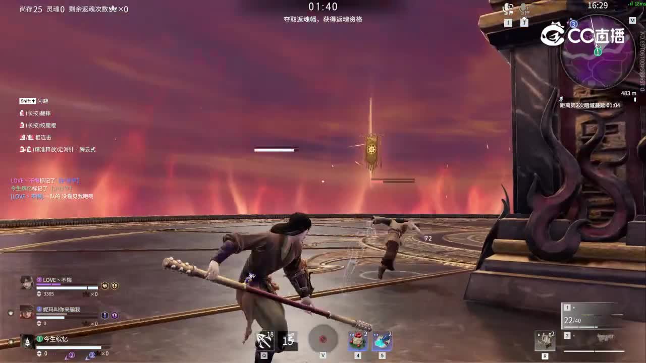 Naraka-highlight-20251116-06-11-46