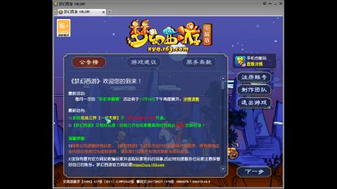 头可断血可流老子是你可遇不可求