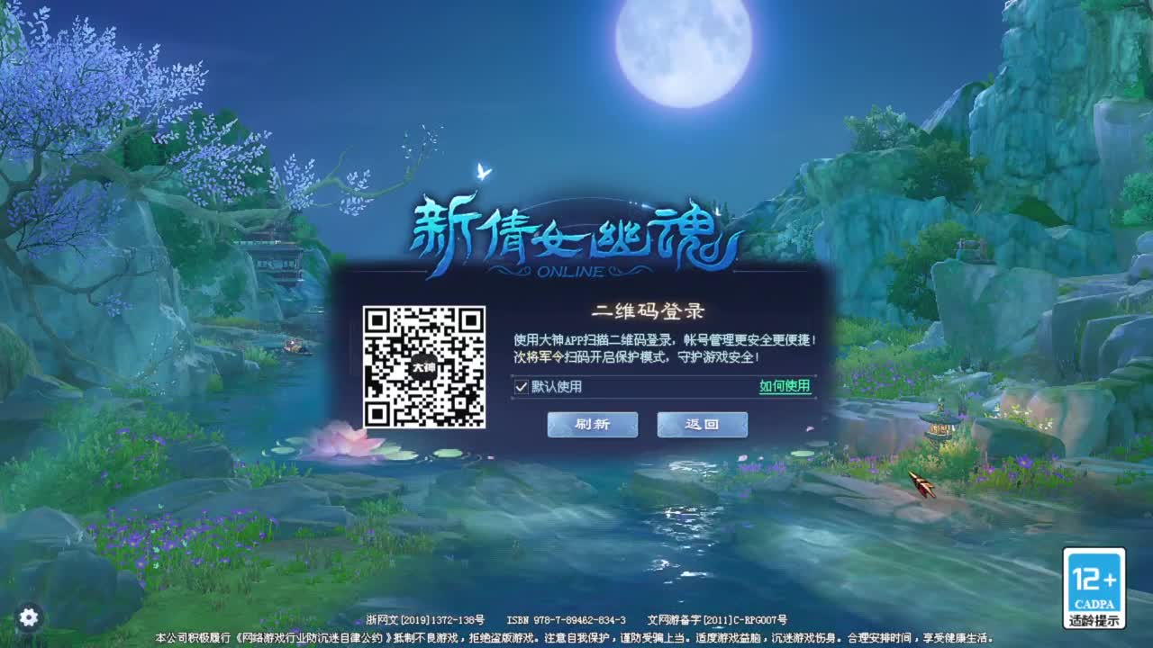 温水煮青蛙 第1段