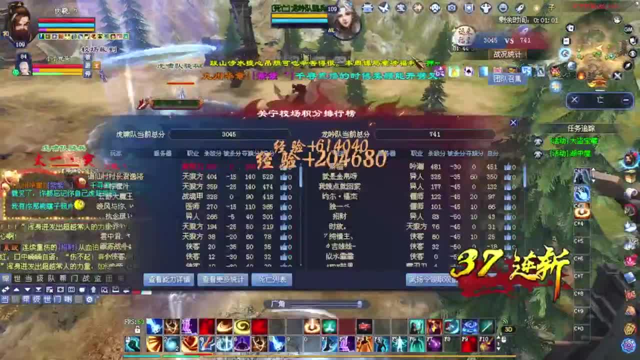 温水煮青蛙 第3段