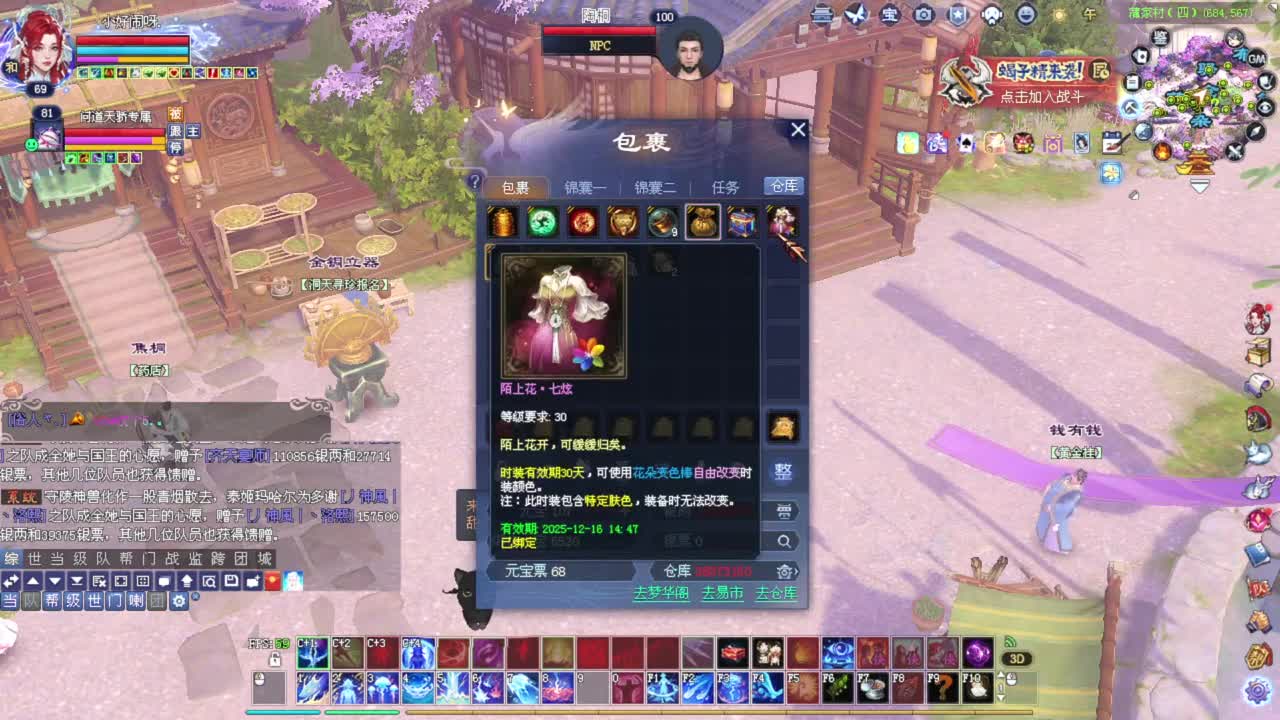 温水煮青蛙 第4段