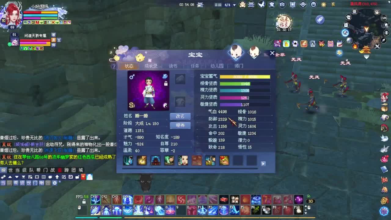 温水煮青蛙 第6段