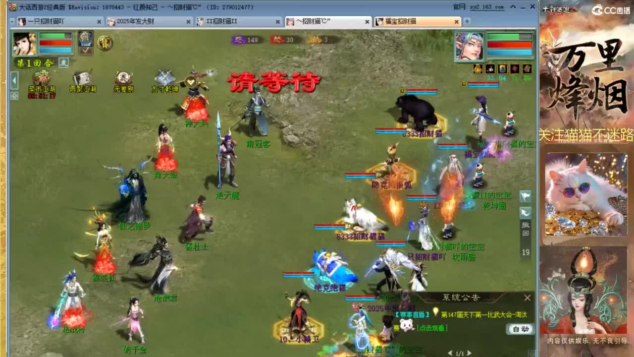 因为信任，所以简单 第3段