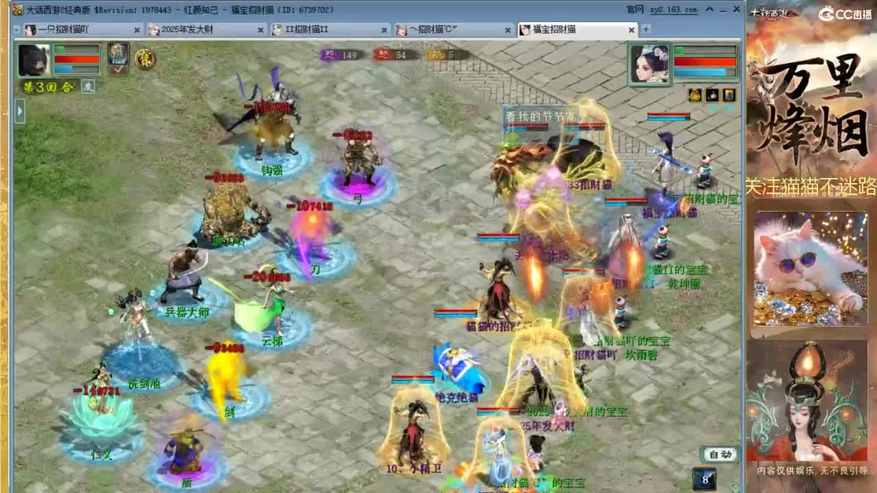 因为信任，所以简单 第4段