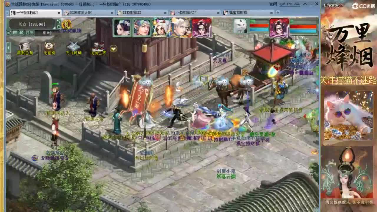 因为信任，所以简单 第5段