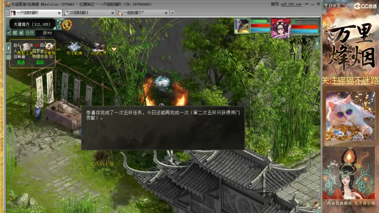 因为信任，所以简单 第6段