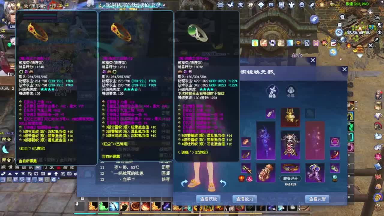 温水煮青蛙 第2段