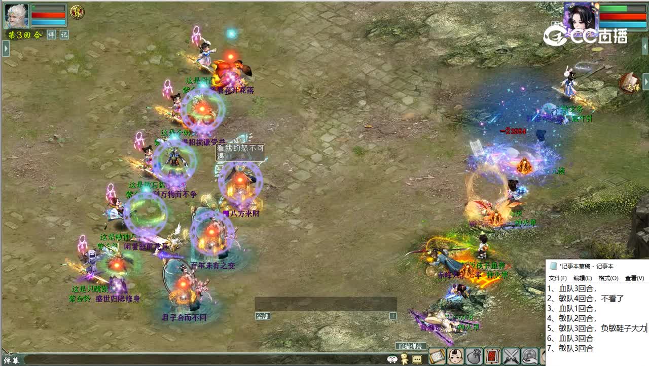 大话西游2【知道猴子为什么那么贵吗？来，一个视频告诉你】