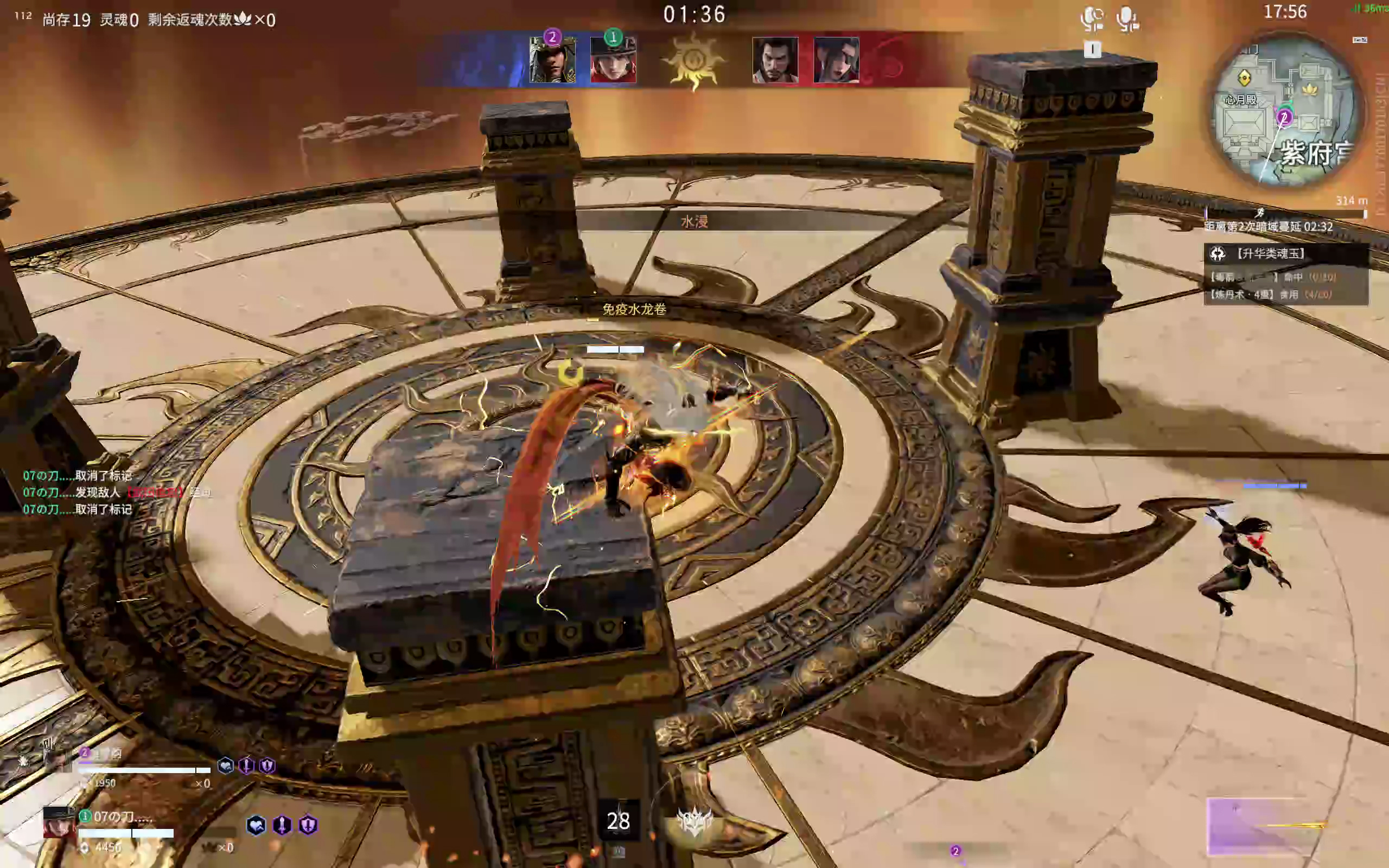 【永劫无间】【雷主-排位赛双排-精彩集锦-20251116-18-12-28】