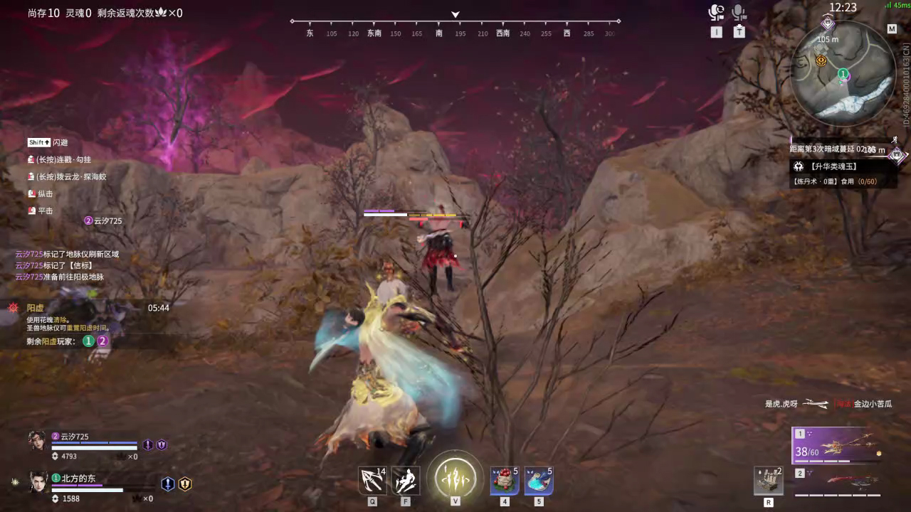 【永劫无间】【刘炼-排位赛双排-精彩集锦-20251111-00-23-40】