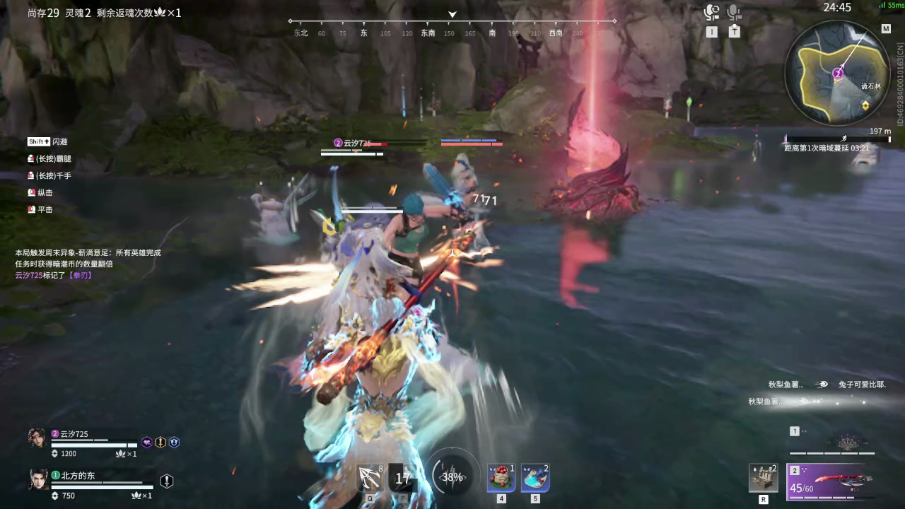 【永劫无间】【刘炼-排位赛双排-精彩集锦-20251109-22-49-46】