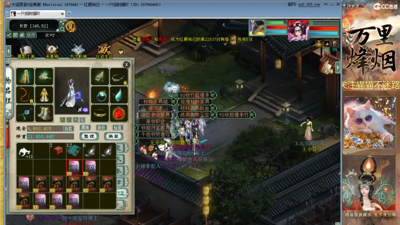 因为信任，所以简单 第1段