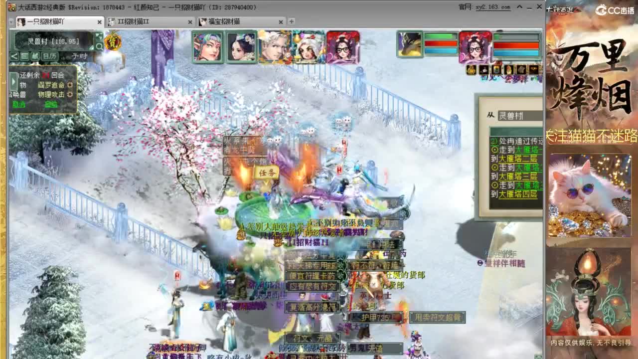 因为信任，所以简单 第3段