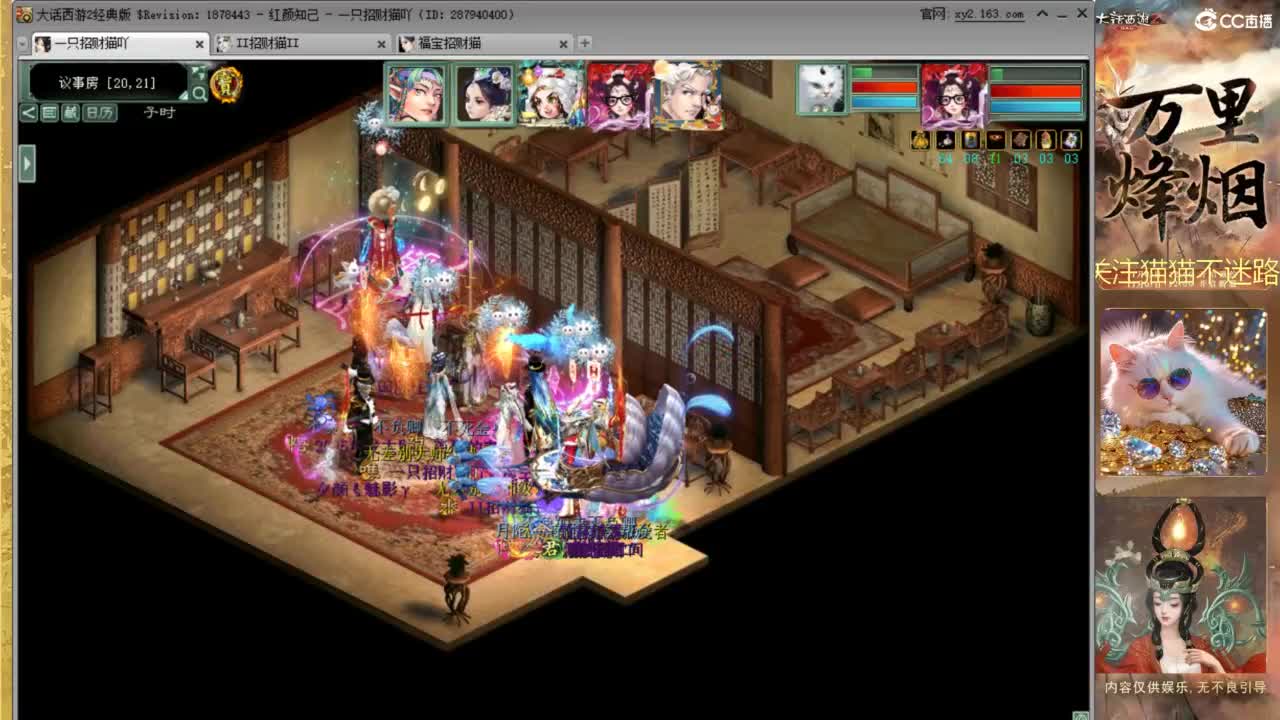 因为信任，所以简单 第4段