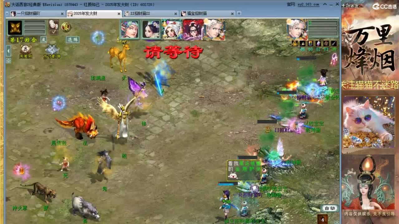 因为信任，所以简单 第5段