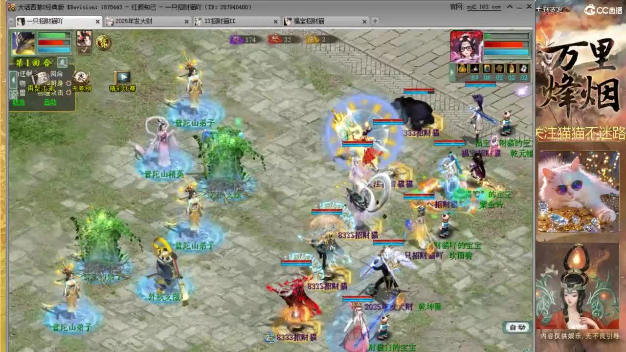 因为信任，所以简单 第6段