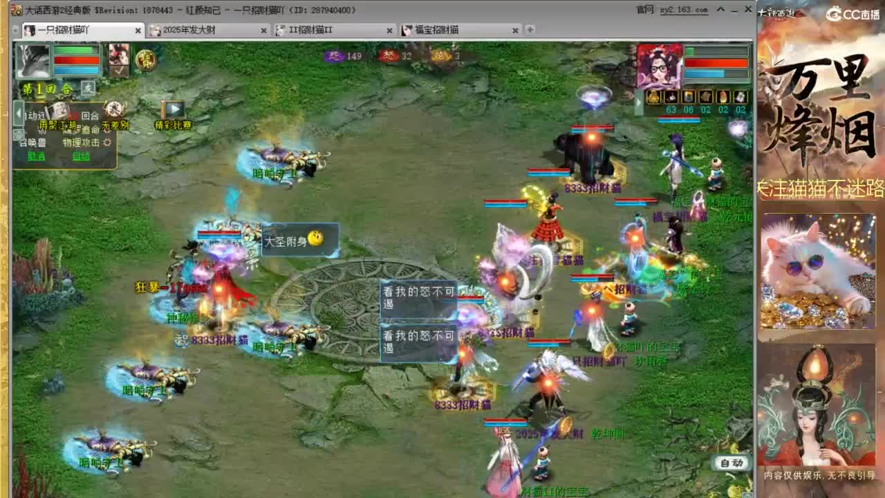 因为信任，所以简单 第7段