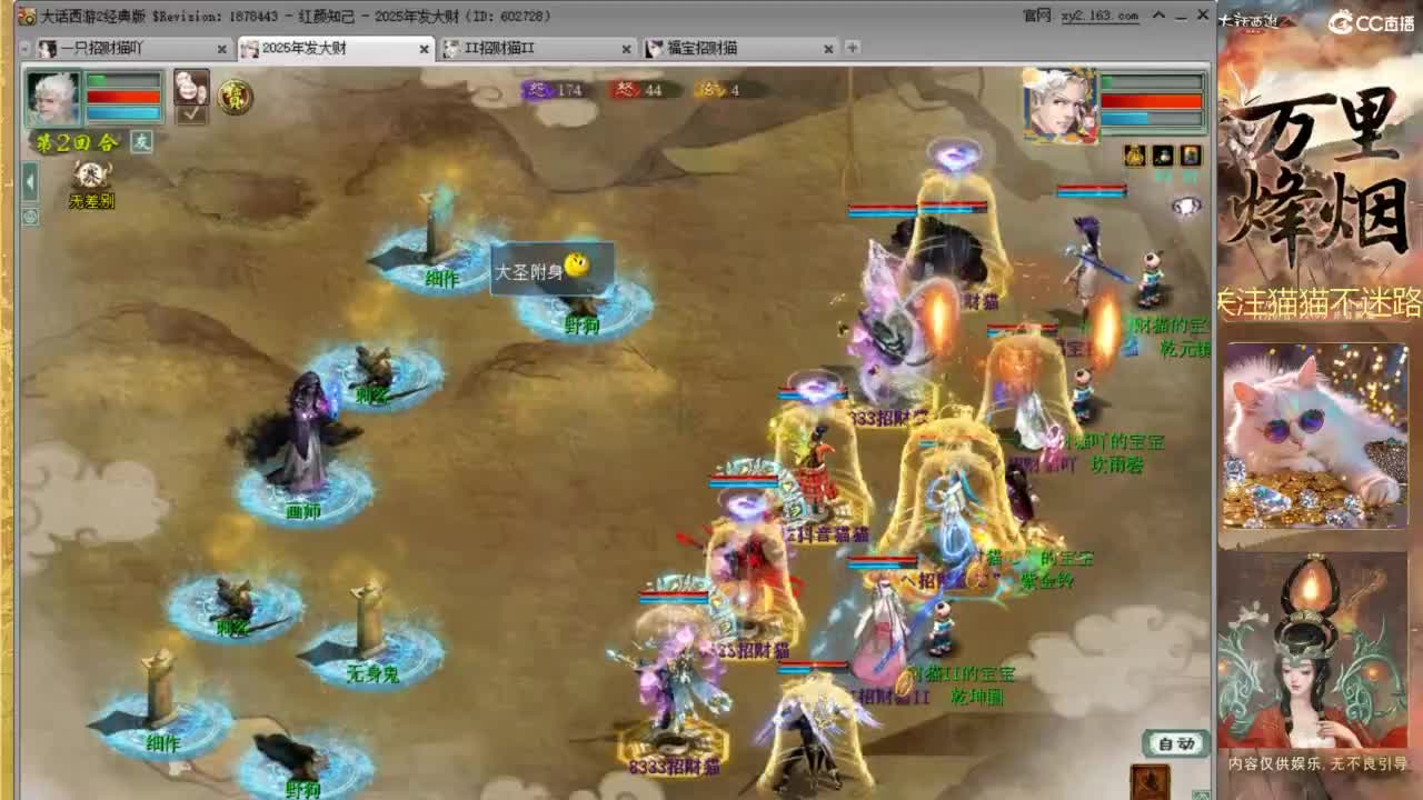 因为信任，所以简单 第8段