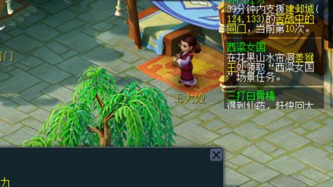 畅玩服再续时间服长安养老中