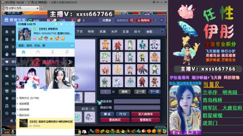 全服帮换帆板飞天舞小驴万物生长等积分