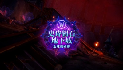 MDI国服次日战报回顾