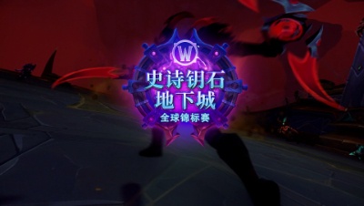 MDI海外B组决战实录