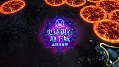 MDI海外C组决战实录