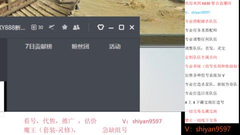 调整，搭配，组号单号