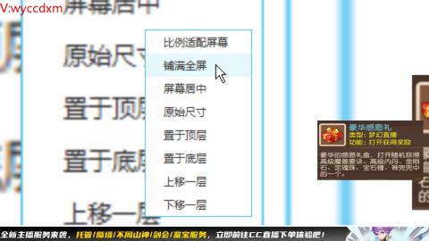 接蜃境九转天阶托管梦长安