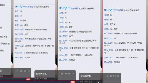 新区礼包码；苏苏666